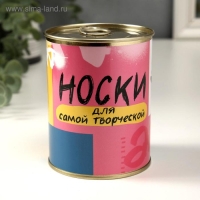 Носки в банке "Для самой творческой" (внутри носки женские, цвет белый) Носки в банке "Для самой творческой" (внутри носки женские, цвет белый)