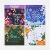 Ароматизатор для дома &laquo;Новогодний микс&raquo;, 11 х 11 см