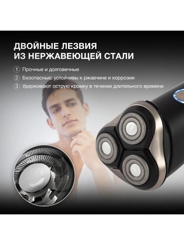 Электробритва H-SH8090 черный 3Вт