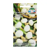 Семена лук  "Восторг на перо и репку "0,5 г