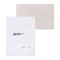 Папка-обложка А4 на 200 листов "Дело", картон, блок 370 г/м &sup2;, белая, пробитый