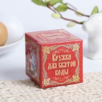 Кружечка для святой воды &laquo;Цыплята в цветах&raquo; на пасху, 5,5 х 4 х 3 см