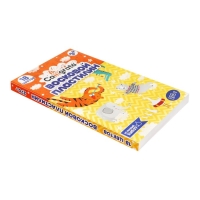 Пластилин мягкий (восковой) Calligrata, 18 цветов, 270 г Пластилин мягкий (восковой) Calligrata, 18 цветов, 270 г