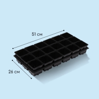 Набор для рассады: стаканы по 320 мл (18 шт.), поддон 51 &times; 26 см, Greengo