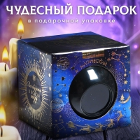 Новогодний шар желаний &laquo;Вселенная тебе подскажет&raquo;, на новый год, 7 см, гадание