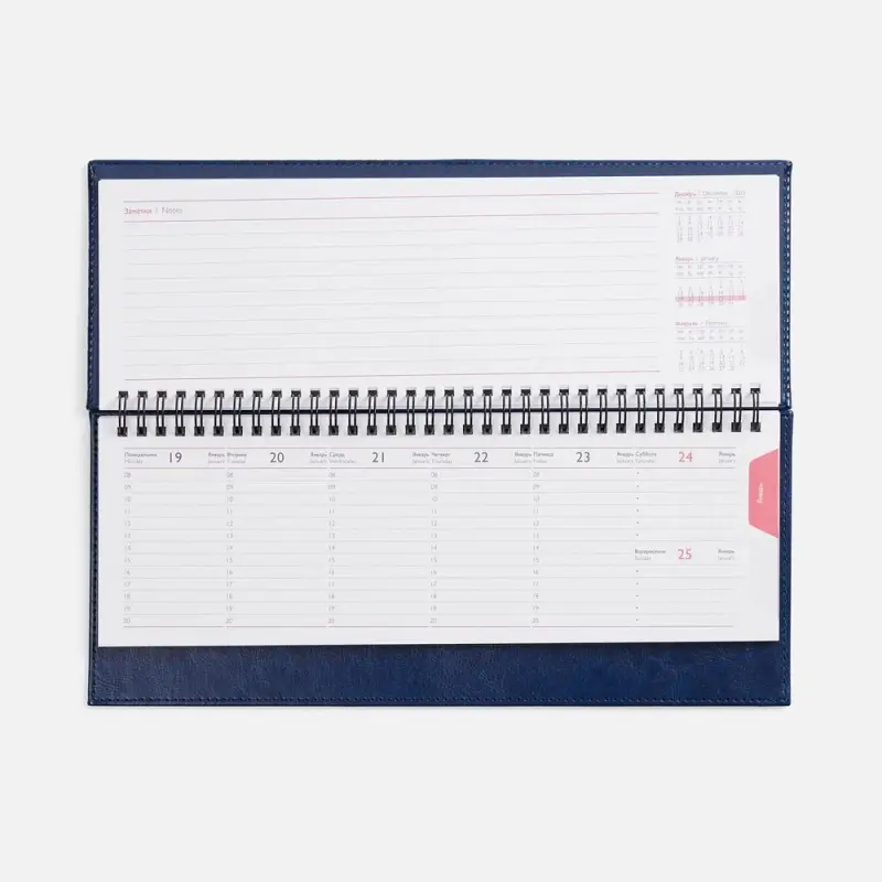 Планинг Faro, датированный, синий