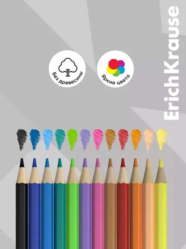 Карандаши 12 цв ErichKrause Ну, Погоди!, шестригран., пластик