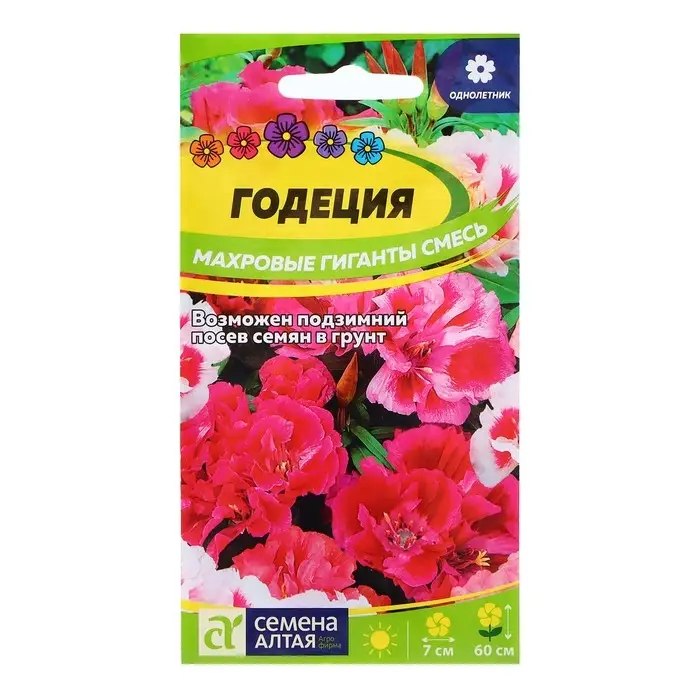 Семена Годеция "Махровые гиганты", ц/п,  0,2