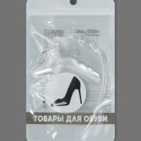 Полустельки для обуви, на клеевой основе, силиконовые, 9,5 &times; 6,5 см, пара, цвет прозрачный