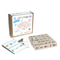 Обучающий набор &laquo;Я читаю&raquo;