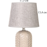 Лампа настольная "Пегас" 40Вт Е14 серый 16х16х25см