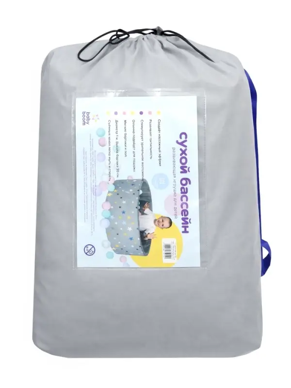 Сухой бассейн &laquo;Лесные жители&raquo;, 100&times;35 см