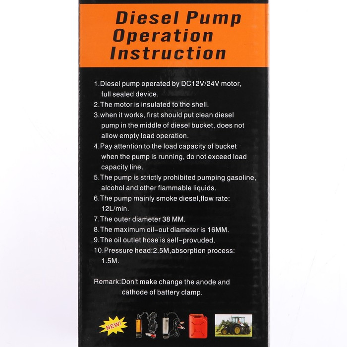 Насос для перекачки топлива, погружной, 24 В, 60 Вт, 51 мм, 20 л/мин, провод 2.5 м Насос для перекачки топлива, погружной, 24 В, 60 Вт, 51 мм, 20 л/мин, провод 2.5 м