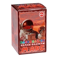 Раскопайка «Камни планеты Марс» Раскопайка «Камни планеты Марс»
