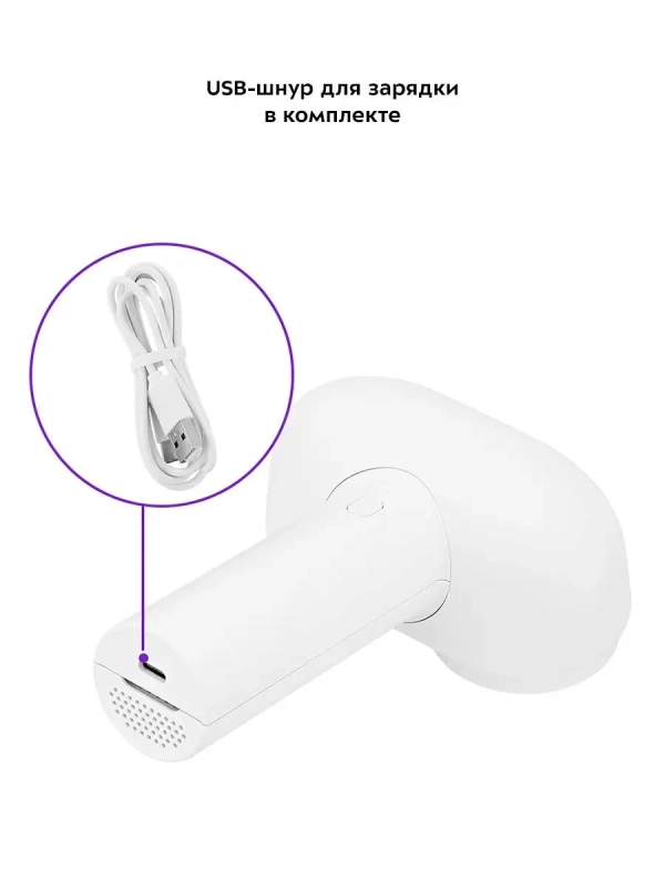 Машинка против катышек КТ-4013 очиститель катышков - 4 Вт