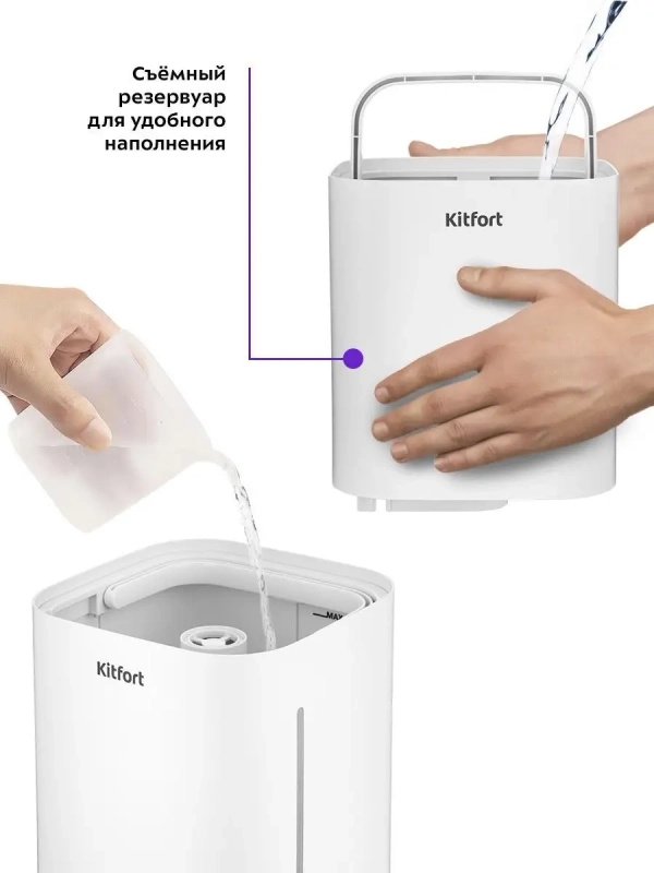 Увлажнитель воздуха для дома КТ-2810 - 25 Вт