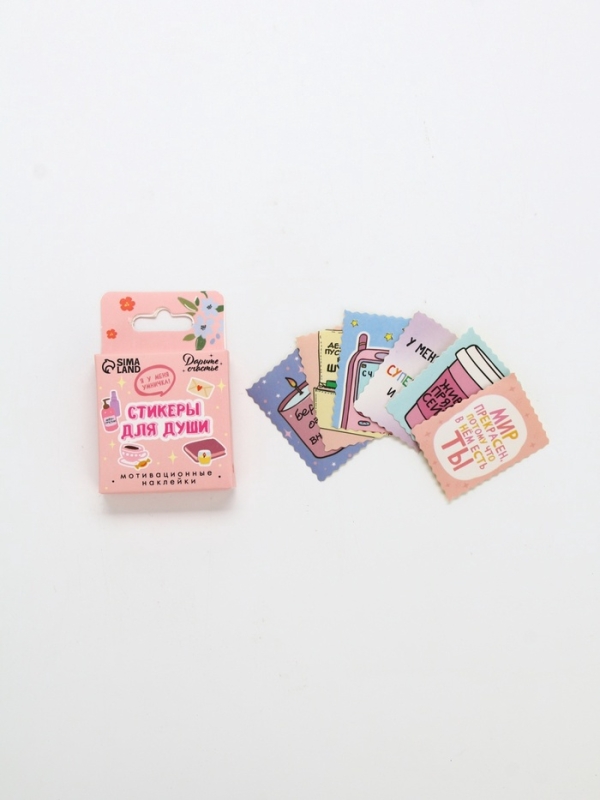 Наклейки для подарков "Мотивация", 42 штуки в коробке. 3 х 4 см
