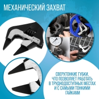 Ключ разводной с очень тонкими губками ТУНДРА, 2К рукоятка, толщина 2.5 мм, до 38 мм, 200 мм   98638