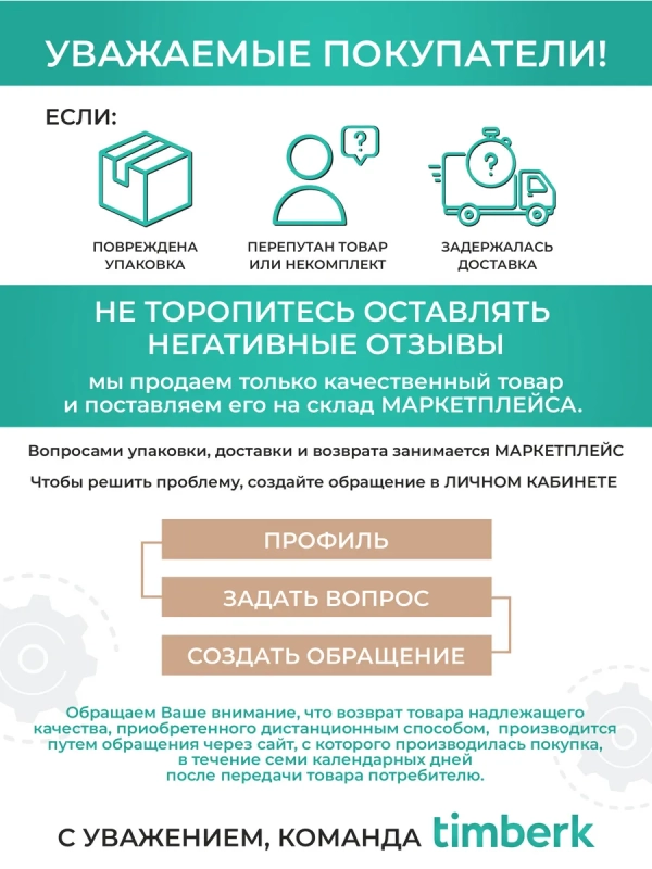 Ультразвуковой увлажнитель воздуха для дома T-HU2.6-A10M-W