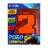 Робот «Цифра 2», трансформируется Робот «Цифра 2», трансформируется