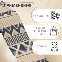 Стропа ременная, 38 мм, 3 &plusmn; 0,1 м, цвет песочно-синий