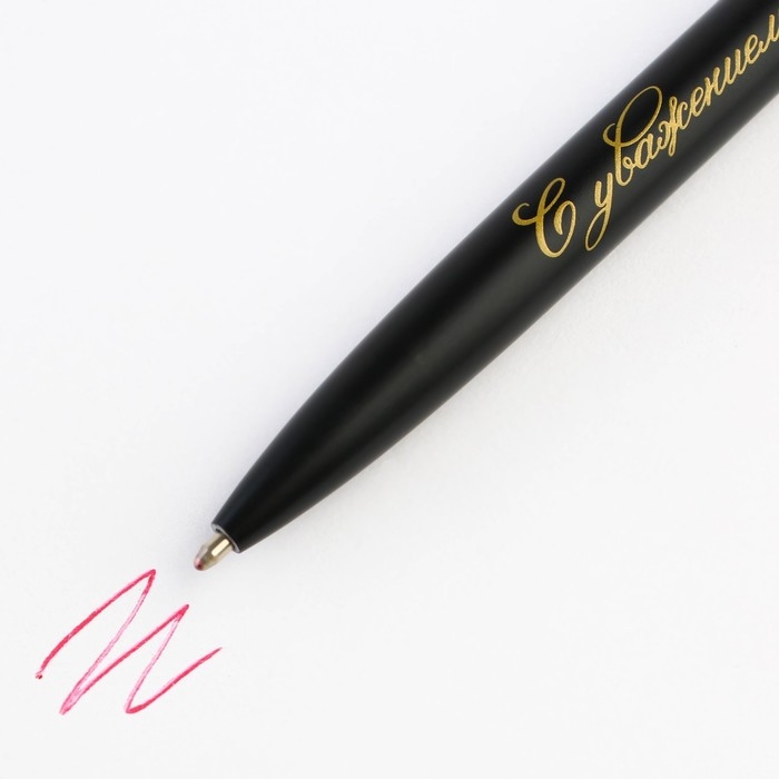 Подарочный набор &laquo;The BEST TEACHER&raquo;: ежедневник А5, 80 листов и 2 шт ручки (шариковые, 1 мм, синяя,красная паста)