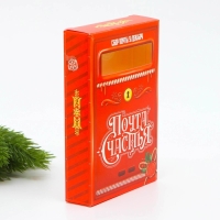 Подарочный набор новогодний, письмо Деду Морозу почтовый ящик, письма (4шт.), марки &laquo;Сказочная почта&raquo;