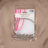 Подхват для штор &laquo;Ветка&raquo;, 10 &times; 4 см, 32 см, цвет серебряный