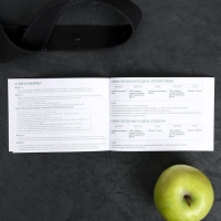 Дневник тренировок «АВОКАрдио», 48 листов, 15,3 х 12,4 см Дневник тренировок «АВОКАрдио», 48 листов, 15,3 х 12,4 см