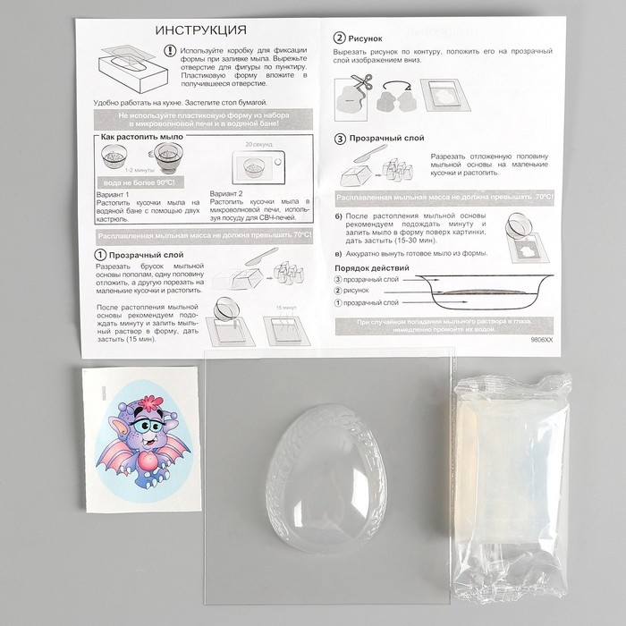 Мыло своими руками, с картинкой &laquo;Монстрики&raquo; Сиреневый