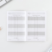 Блокнот для планирования финансов А6, 52 листа &laquo;Кот&raquo;