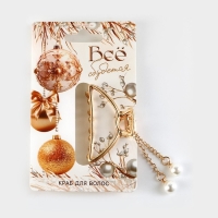 Краб для волос новогодний &laquo;Все сбудется&raquo;, на Новый год, 4,5 см