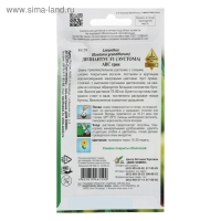 Семена цветов Лизиантус F1( Эустома) АВС грин, 5 шт, Семена цветов Лизиантус F1( Эустома) АВС грин, 5 шт,