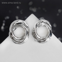 Серьги металл &laquo;Геометрия&raquo; круги переплетённые, цвет серебро