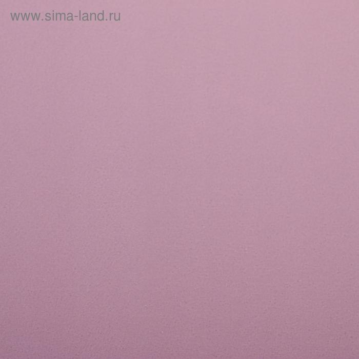 Пленка для цветов матовая "Признание", сиреневый, 0,58 х 10 м