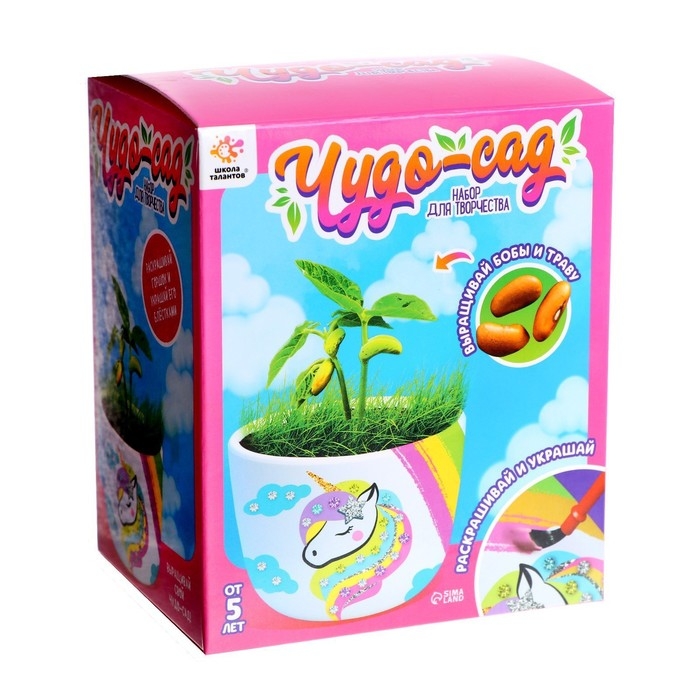 Набор для творчества &laquo;Чудо-сад&raquo;, единорог