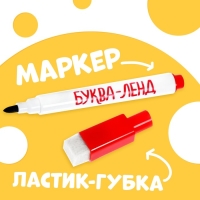 Книга «Обведи и сотри. Рисуй, играй», 12 стр., А5, + маркер, Маша и Медведь Книга «Обведи и сотри. Рисуй, играй», 12 стр., А5, + маркер, Маша и Медведь