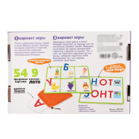 Настольная игра на память &laquo;Умное лото. Алфавит&raquo;, мемори, от 1 игрока, 3+