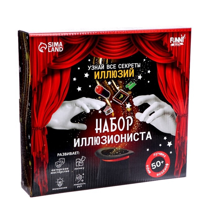 Фокусы &laquo;Набор иллюзиониста&raquo;, 50+ фокусов