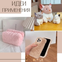 Лоскут плюш, 50 &times; 50 см, 220 г/м, цвет №106 серый