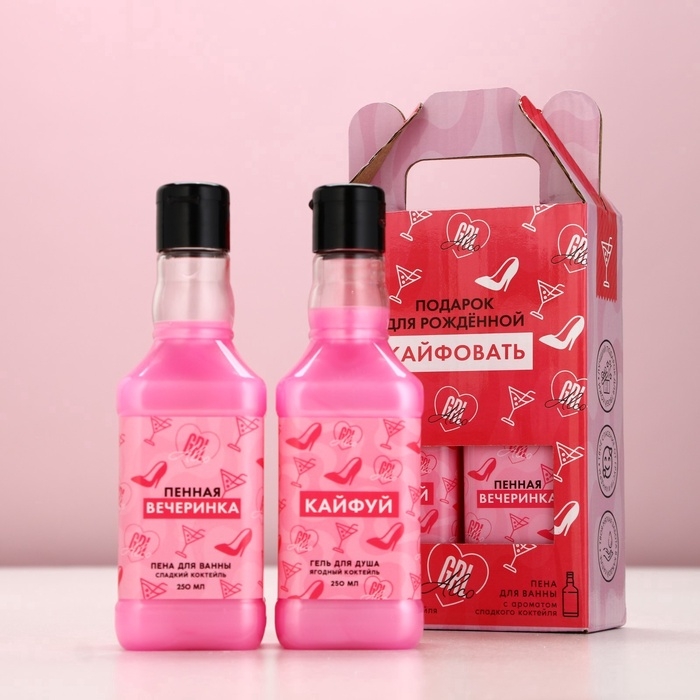 Подарочный набор ЧИСТОЕ СЧАСТЬЕ &laquo;Пенная вечеринка&raquo;: гель для душа и пена для ванны виски, 2х250 мл