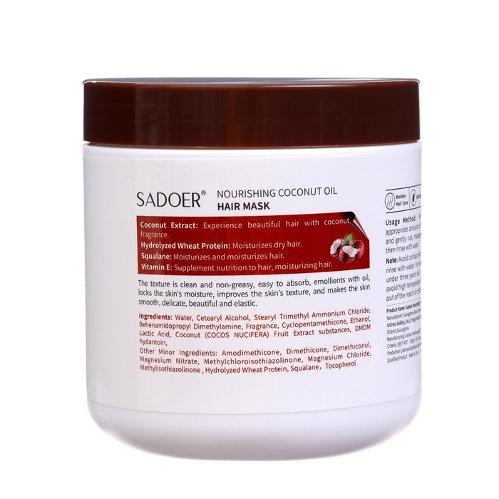 Маска для волос, кокосовое масло, 500 гр