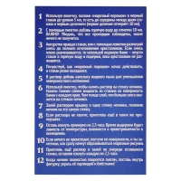 Набор для опытов &laquo;Снежный ночник: Снеговик&raquo;, своими руками