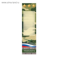 Ручка шариковая синяя паста 1.0 мм &laquo;Настоящий герой&raquo; пластик, подарочная