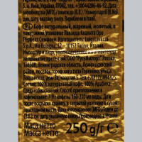 Кофе молотый LAVAZZA ORO, 250 г Кофе молотый LAVAZZA ORO, 250 г