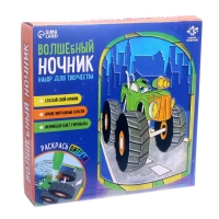 Набор для творчества &laquo;Волшебный ночник&raquo;, машинка, витражный, 5+