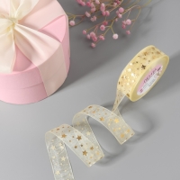 Лента капроновая с тиснением «Звёзды», 25 мм, 23 ± 1 м, цвет бежевый Лента капроновая с тиснением «Звёзды», 25 мм, 23 ± 1 м, цвет бежевый