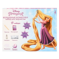 Набор для творчества «Волшебные бомбочки своими руками», Принцессы, Рапунцель Набор для творчества «Волшебные бомбочки своими руками», Принцессы, Рапунцель