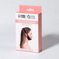 Маска текстильная для коррекции овала лица, на липучке, цвет чёрный/розовый