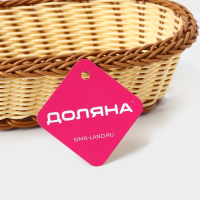 Корзинка для подачи овальная Доляна &laquo;Молочный шоколад&raquo;, 25&times;17 см, цвет молочный